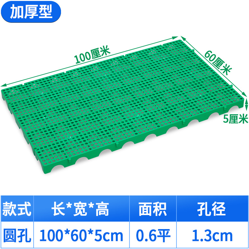 둥근 구멍 두꺼워진 100*60* 5cm [녹색]