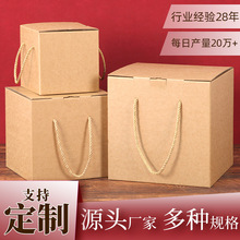 牛皮纸包装盒茶叶纸盒电器礼品盒三层正方形空盒子瓦楞纸跨境专供