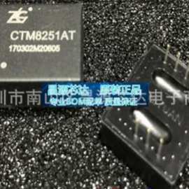 CTM8251AT CTM8251 DIP7 高速CAN隔离收发器模块