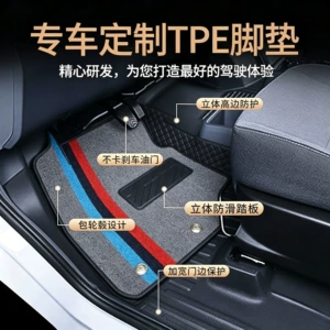 Custom-fit TPE full-coverage floor mats, precisely molded to the original vehicle design, waterproof and non-slip, available for drop shipping