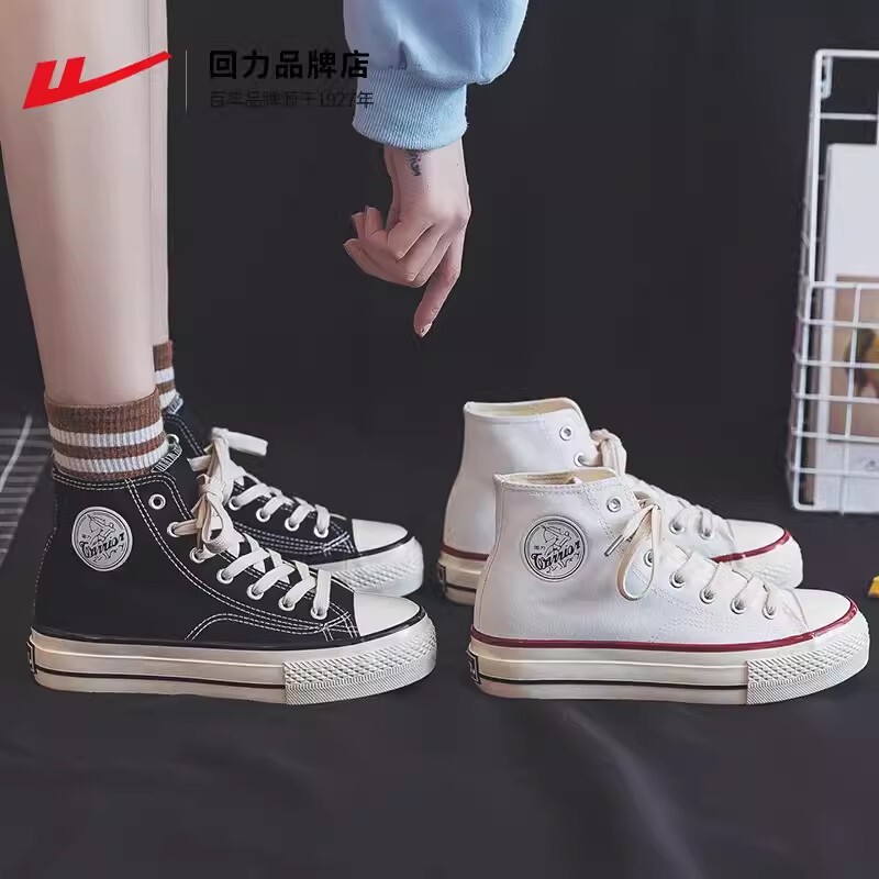Huili high-top canvas shoes women's thick-soled 2024 spring and autumn new Korean casual shoes retro white shoes sneaker Huili high-top canvas shoes women's thick-soled 2024 spring and autumn new Korean casual shoes retro white shoes sneaker