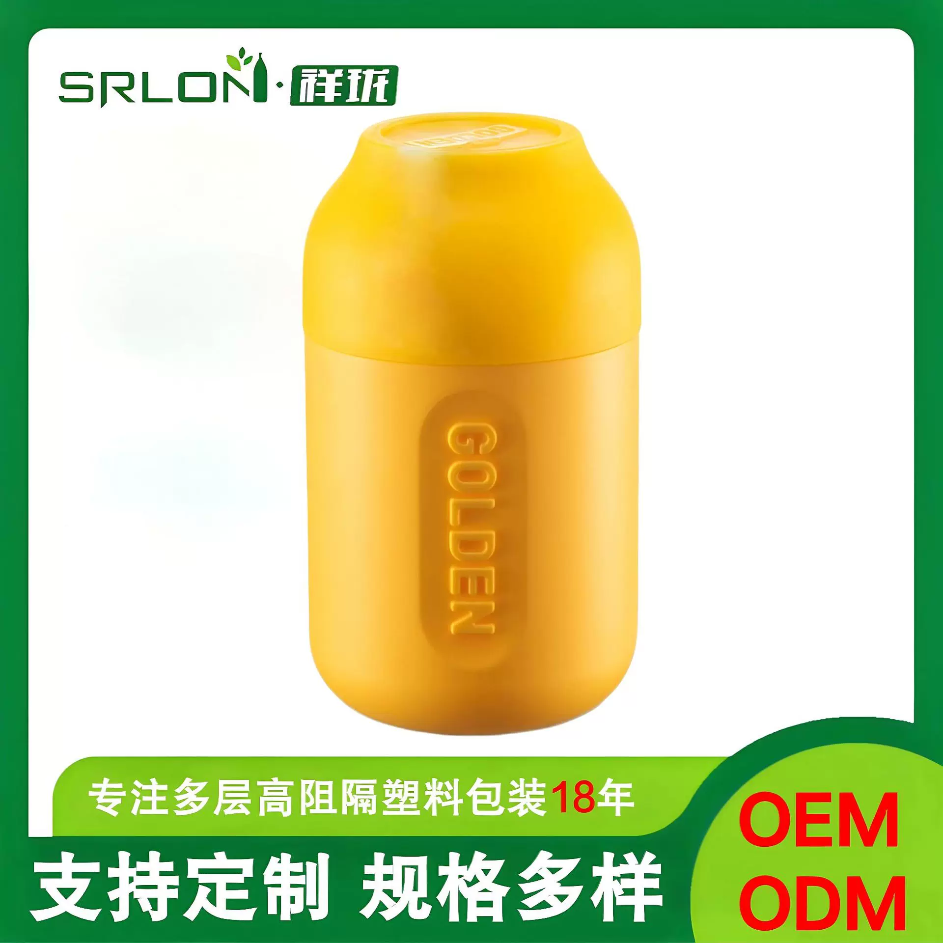 祥珑可定制pe高阻隔食品级260ml塑料包装罐食品级密封罐奶粉罐