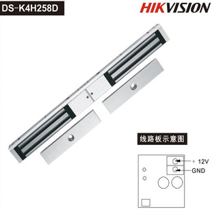 Hikvision DS-K4H258D magnetic lock wooden door iron door glass door access lock 280KG double door magnetic lock