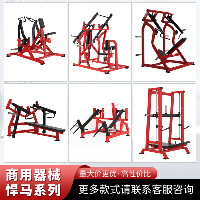 Equipo Hummer comercial vertical pedaleador especial gimnasio pedaleador fábrica directa color personalizado gratuito