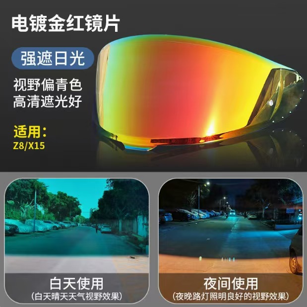 New X15 Compatible with Shoei Z8 X15 X14 Z7 Motorcycle Helmet Lens Cross-Border Same Model Anti-Fog Lens