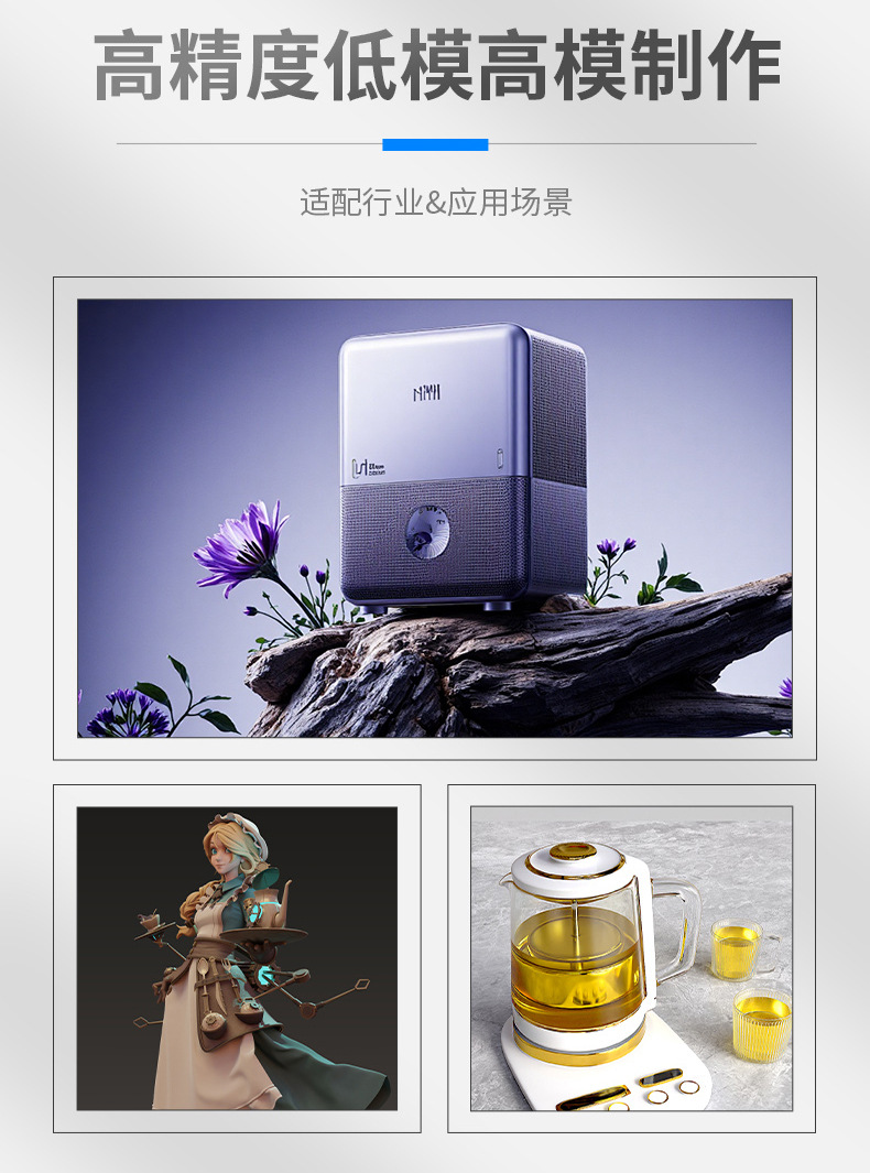 3D printing service, model modeling and processing, industrial-grade prototype prototyping, high-precision nylon photosensitive resin SLA