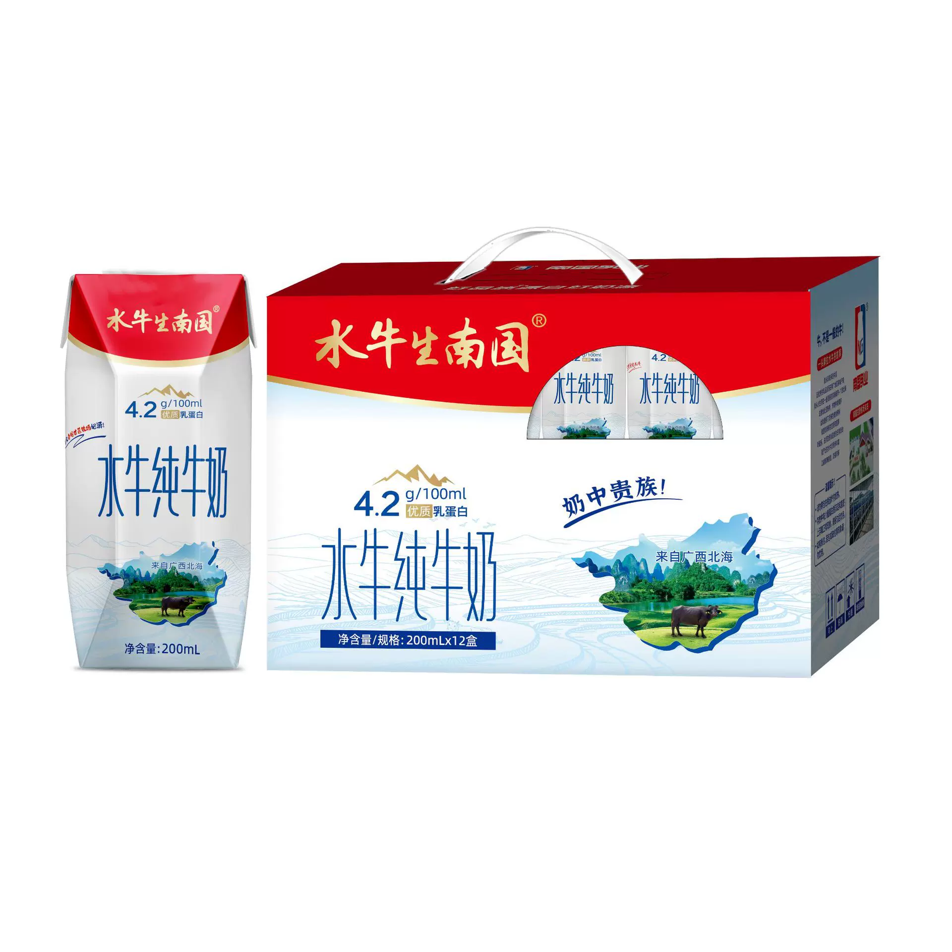 一件代发 南国乳业水牛生南国纯牛奶200ml*12盒礼盒 全脂奶工厂