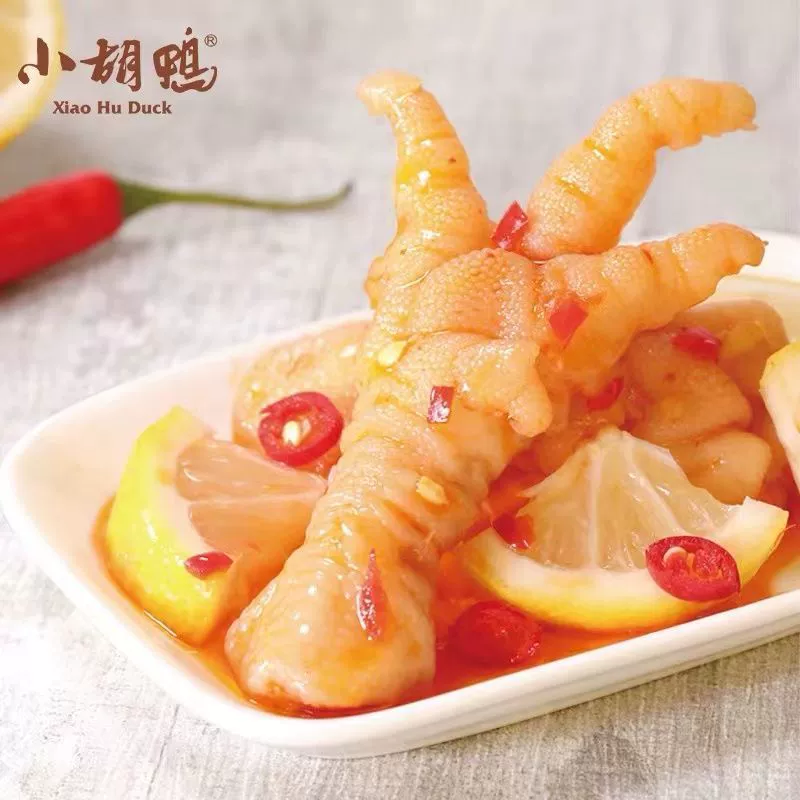 Маленькая утка, лимон, пряные и кисло-кисленные куриные ножки, пряные утиные ножки без костей, популярные повседневные закуски для куриных ножек, оптовая продажа