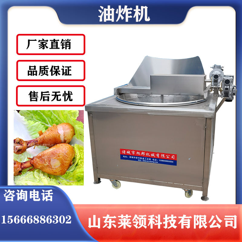 大型自动小酥肉油炸流水线 土豆条薯条油炸机 食品大型油炸设备