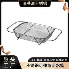ステンレスシンク排水バスケットキッチンシンク伸縮式シンク排水ラック多機能食器ボウルと箸排水ラック