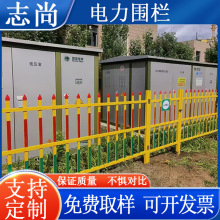 变压器护栏玻璃钢围栏电力安全固定式绝缘箱式配电室安全防护栏
