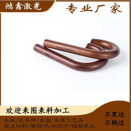 木板激光镂空切割硅胶吊牌镭射打标雕刻刻字亚克力镭雕加工东莞