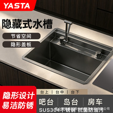 YASTA�[��ʽ��ɫ304���P䓰�̨ˮ�ۆβ��[���w���Ѝų����ϴ����