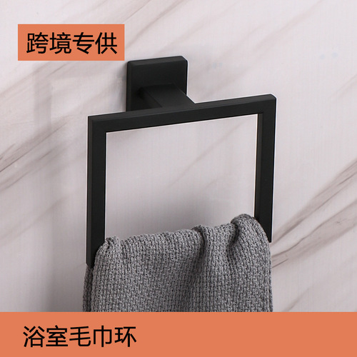 304 stainless steel cross-border bathroom set toilet paper holder paper towel holder towel ring hook black towel rack set