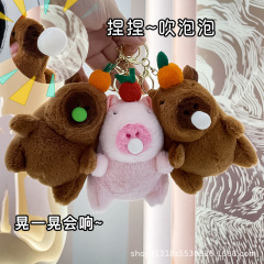 創意的な泡を吐くと、カピバラのぬいぐるみのキーホルダーと呼ばれています。