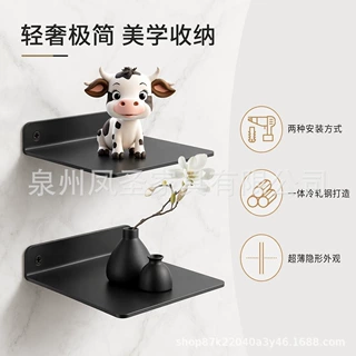 跨境客厅浮动壁架卧室小玩意监视器壁架一体成型隐形墙上铁艺搁板