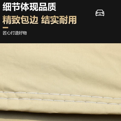Car clothing – Nissan Venucia T70 Special Car