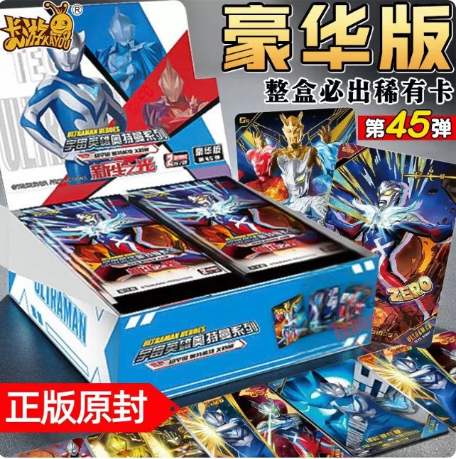 A Whole Box of Deluxe Edition 45Th Series Collectible Card Blind Box Collection Book Toys Genuine Ultraman Cards A Whole Box of Deluxe Edition 45Th Series Collectible Card Blind Box Collection Book Toys Genuine Ultraman Cards