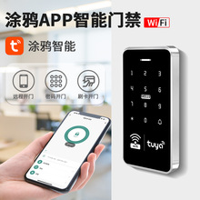 智能TUYA门禁一体机WIFI涂鸦APP远程开门 临时访客密钥 外贸专用