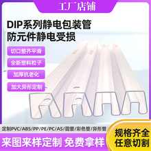 �A�ι���dip���b��pvc���o늹�ic�ܾ�����Ӽ����ܹ����ڹ��SԪ��