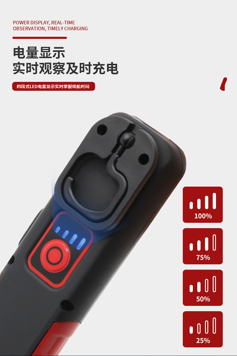 Multifunctional maintenance work lamp USB charging power indicator LED COB dual light source bright lighting work lamp