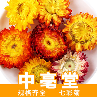�����؛�߲ʾ�ɢ�b500g�ɻ����^���b�ɫ�ջ�������خa����