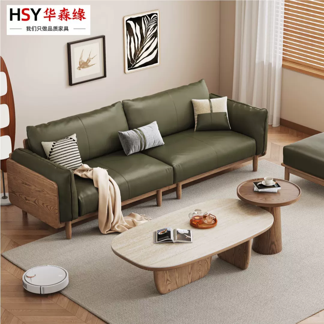 中古风客厅沙发真皮沙发简约白蜡木沙发新中式实木沙发广东佛山