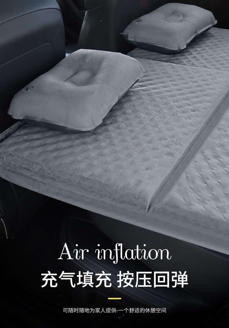 Suitable for BYD Song L car automatic inflatable mattress, self-driving trunk sleeping pad, rear seat outdoor travel bed