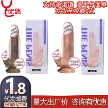 独爱震动舌舔仿真吸盘阳具电动假JJ女用自慰器内外高潮情趣性用品