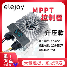 MPPT̫ܳ늿120V-180V{ ع܇