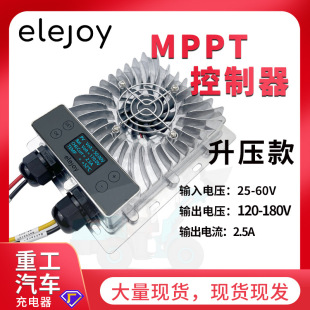 ����MPPT̫��ܳ�늿�����120V-180V���{�������� �ع���܇����