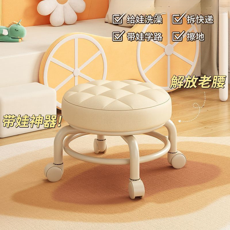 Pulley Round Stool, Small Stool, Household Low Stool, Children's Toddler Stool, Baby Artifact, Small Bench, Lazy Universal Wheel Chair