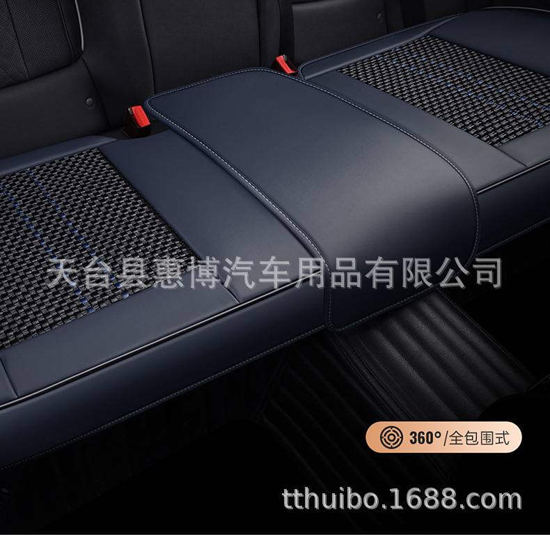 Universal Car Seat Cushion Front/Rear Single Piece
