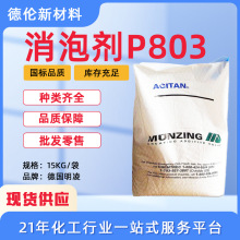 �F؛�����������ĩP803���݄���������p��ˮ��������݄�