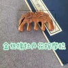 Massager golden sandalwood