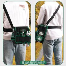 电工工具包帆布耐磨单肩挂式便携式斜挎式工具包特厚电工专用腰包