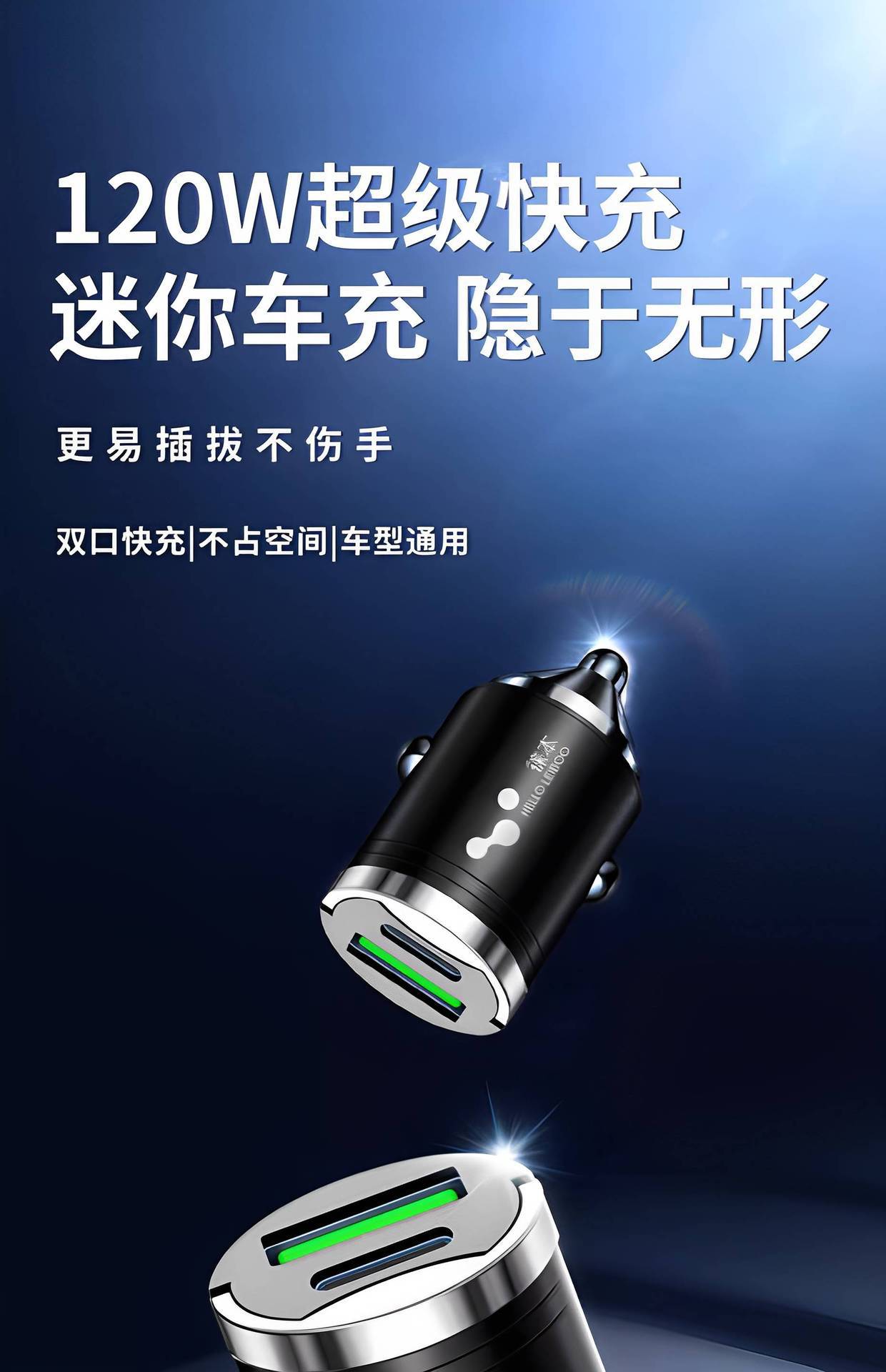 Super Fast Charging Mobile Phone One to Two Invisible 120W Cigarette Lighter Conversion Plug Car Charger Hidden Car Charger