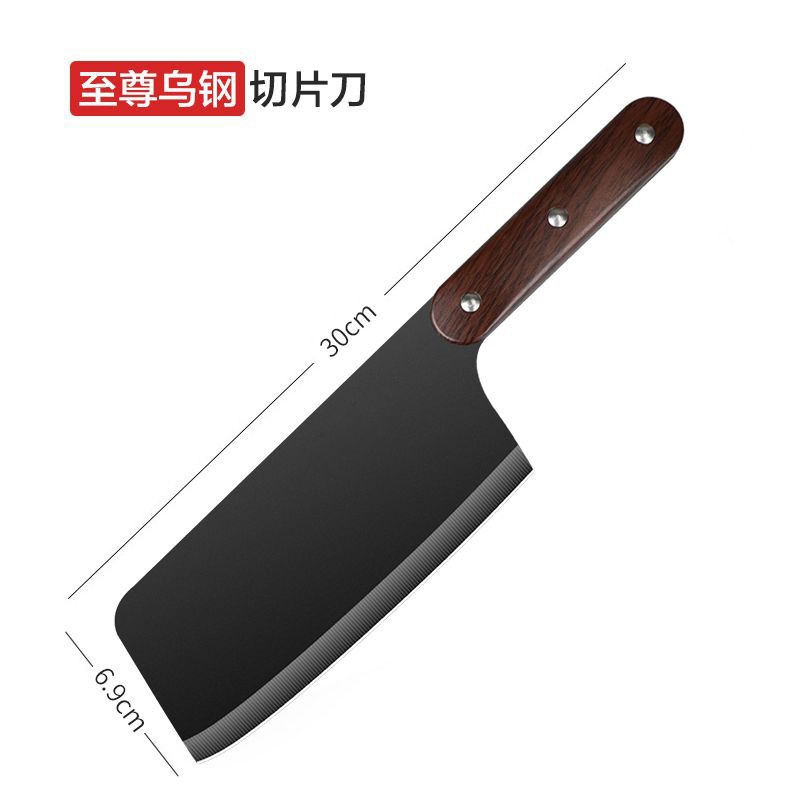 부엌칼