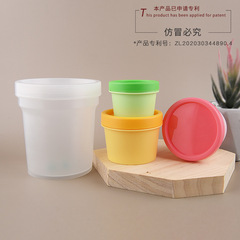 30g50g100g200g500g Straight barrel facial mask bowl with inner cover cream cosmetic ice cream round plastic box