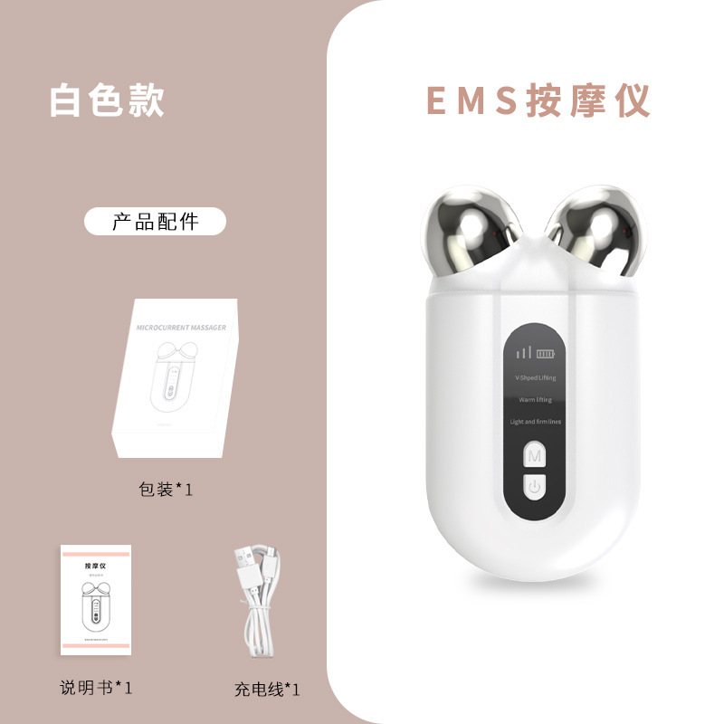 家庭用美容器顔痩せ顔器プルアップコンパクトEMSマイクロ電流痩せ顔器クロスボーダー|undefined
