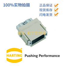 HARTING��ͤ 09140009932 �m���D-Sub 9� �p����|�m������ģ�K