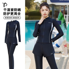 新しい日焼け止め水着女性のスプリットフィットネスおなかコントロールツーピース長袖ズボンボディシェイピングダイビングサーフィンスポーツ水着