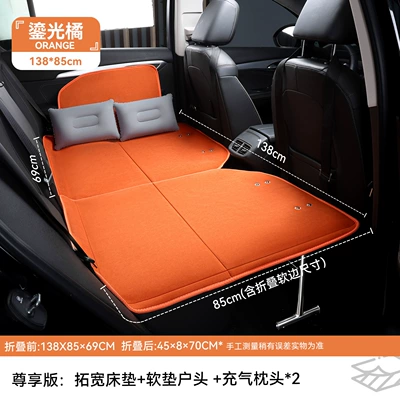 Vehicle-mounted inflatable bed – Seat Folding Bed - chenille-rear-folding-bed-with-legs-version-gilded-orange-chenille-mattress-household-inflatable-pillow