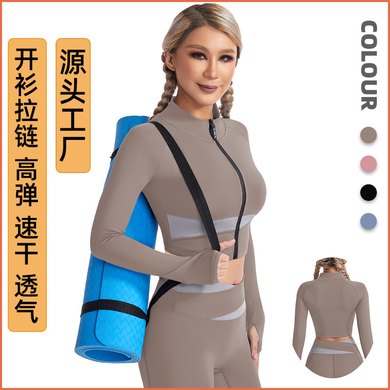 【清仓价】瑜伽外套女士春秋季拉链露脐运动上衣训练跑步健身服