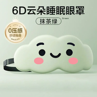 3D���w����˯��녶��o���ڹ�����˯��ͨ������Ů���{�����������l