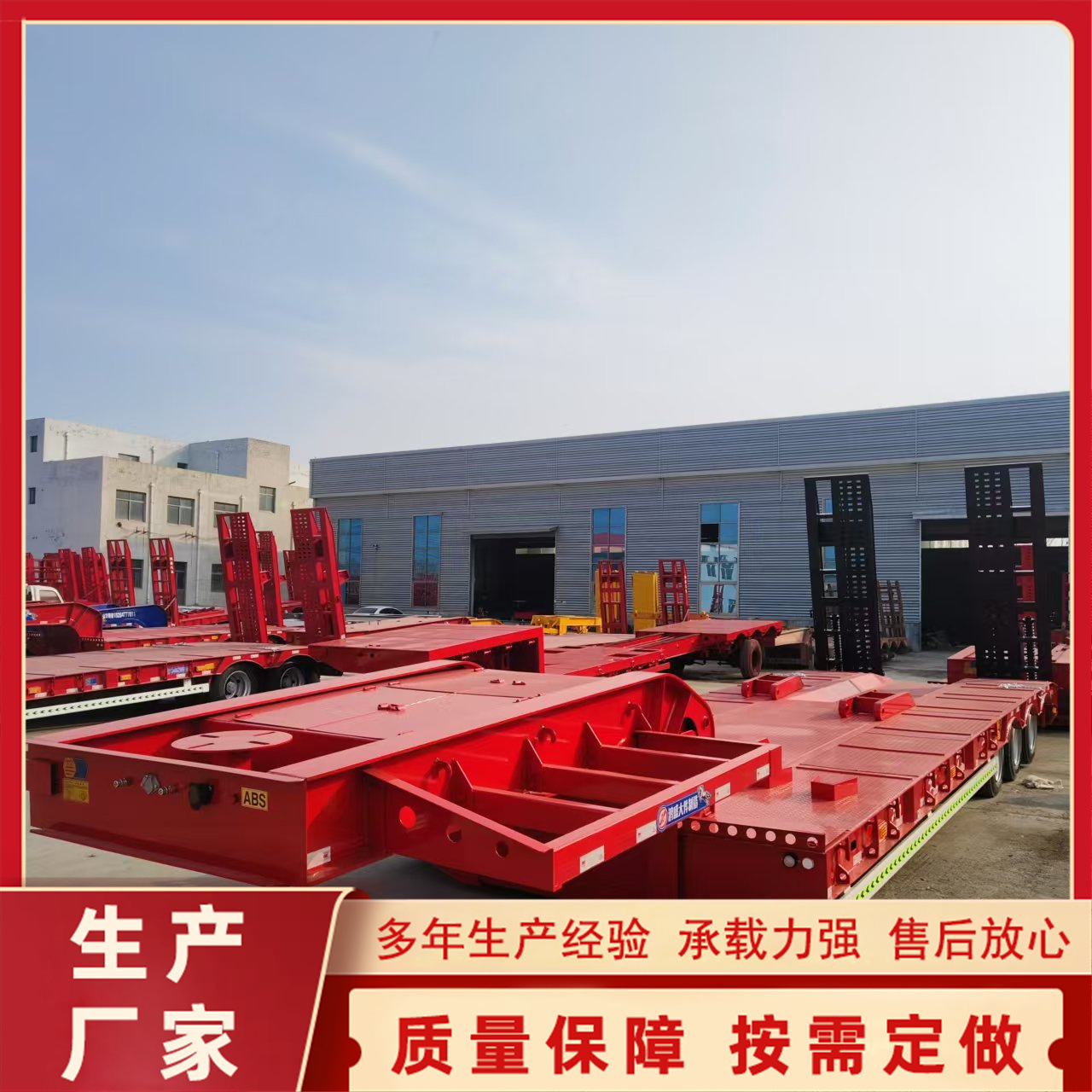 Heavy Machinery Transporter with Foldable Front End, Capable of Loading 150t6 Axle Trucks, Specialized Low-Bed Semi-Trailer