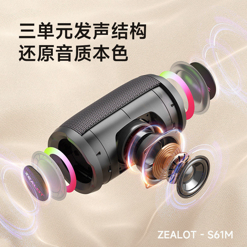 Fania S61M Micrófono KTV Micrófono Al aire libre integrado K canción inalámbrica Altavoz Bluetooth Hogar portátil