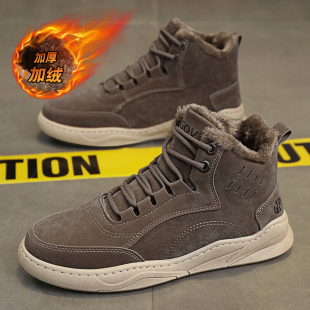 High-Top Men's Shoes 2023 New Winter Fleece-Lined Thickeneded Warm Cotton Shoes Men's Fur Integrated Northeastern Snow Boots