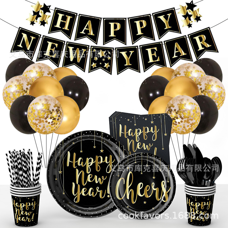 Tema de fiesta de AÑO NUEVO transfronterizo FELIZ AÑO NUEVO bandeja de papel desechable taza de papel 2024 traje de fiesta de AÑO NUEVO