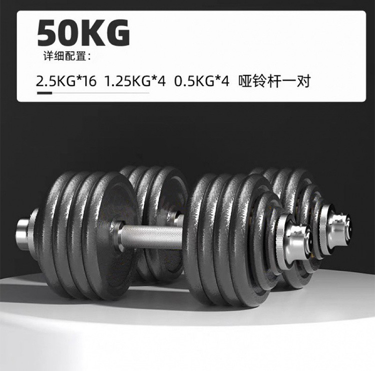 Pure iron paint dumbbell male and female fitness equipment adjustable barbell 100 KG heavy weight solid dumbbell